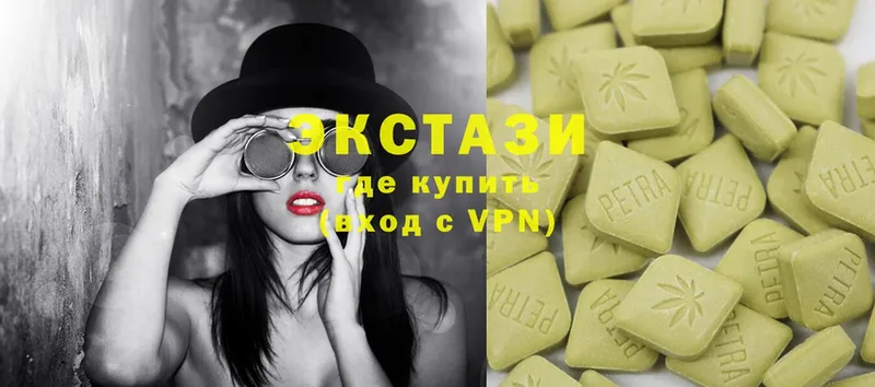 где можно купить   omg как зайти  Ecstasy Дубай  Камбарка 