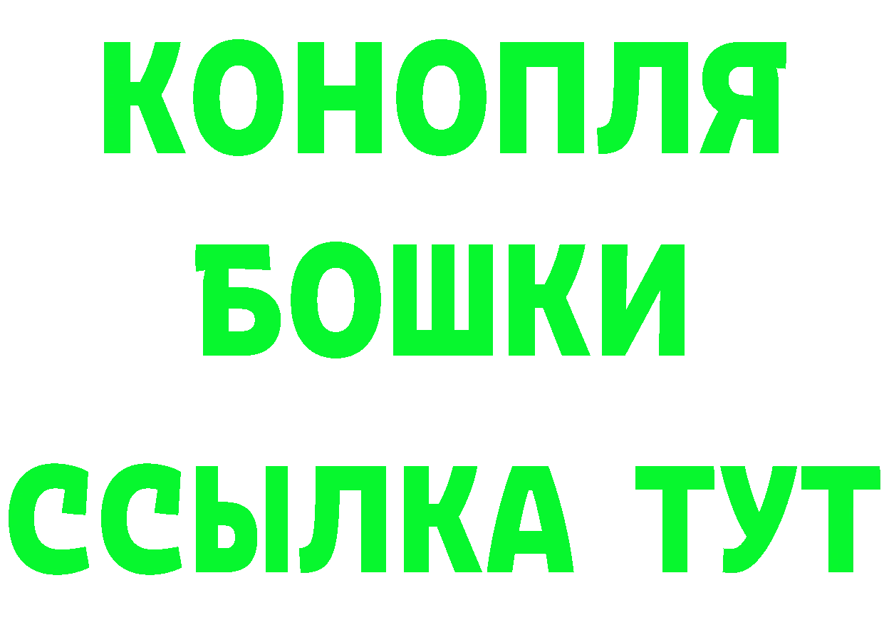 КЕТАМИН ketamine tor darknet omg Камбарка