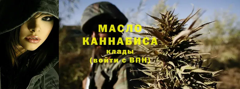 дарнет шоп  Камбарка  ТГК THC oil 